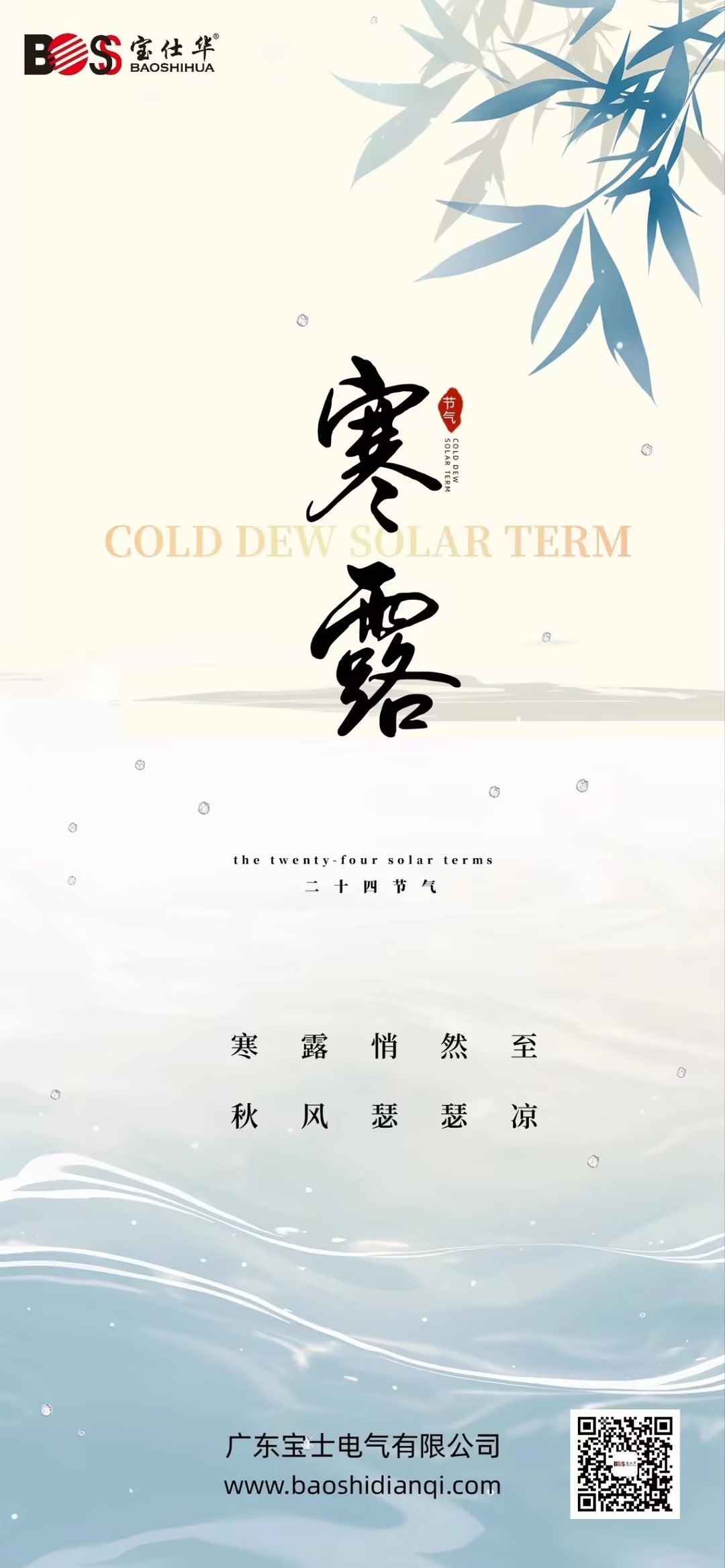 中国·7790必发集团(股份)有限公司-官方网站